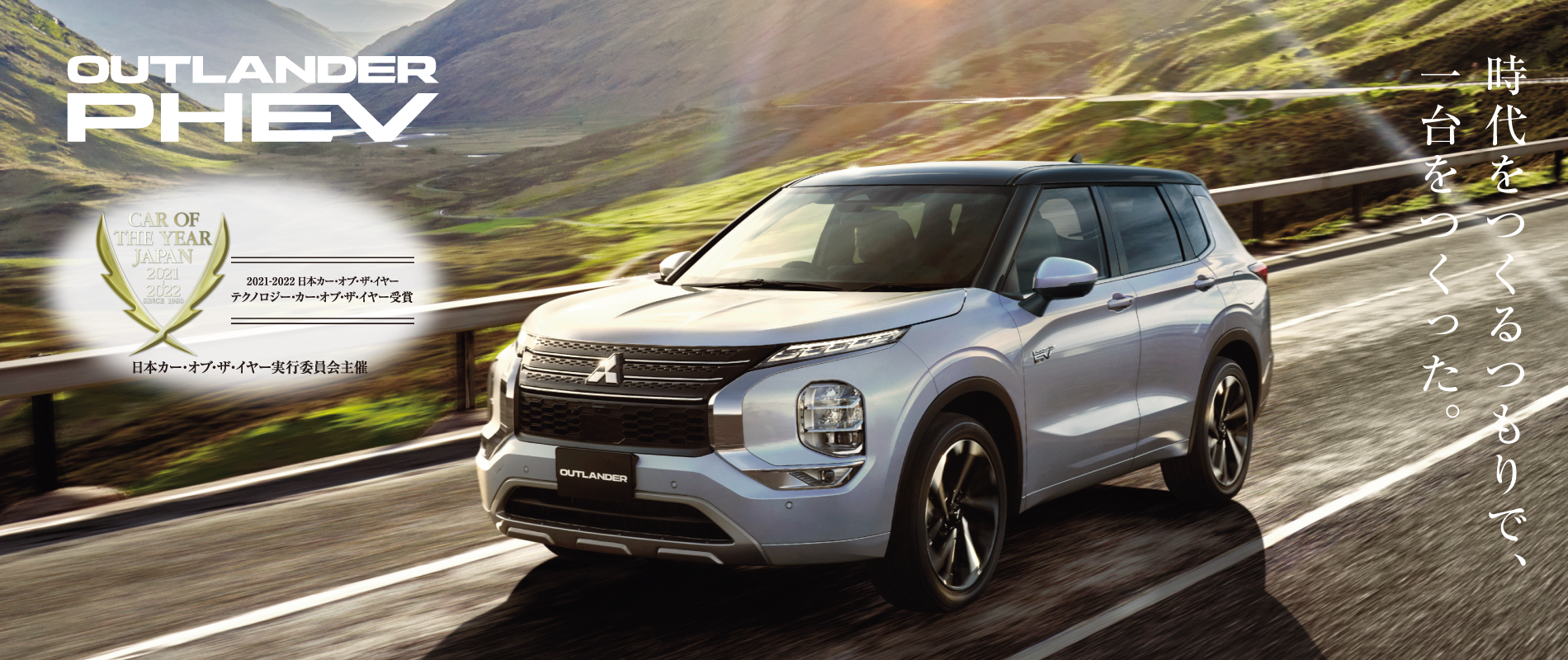 秋田三菱自動車販売株式会社 秋田三菱自動車販売株式会社