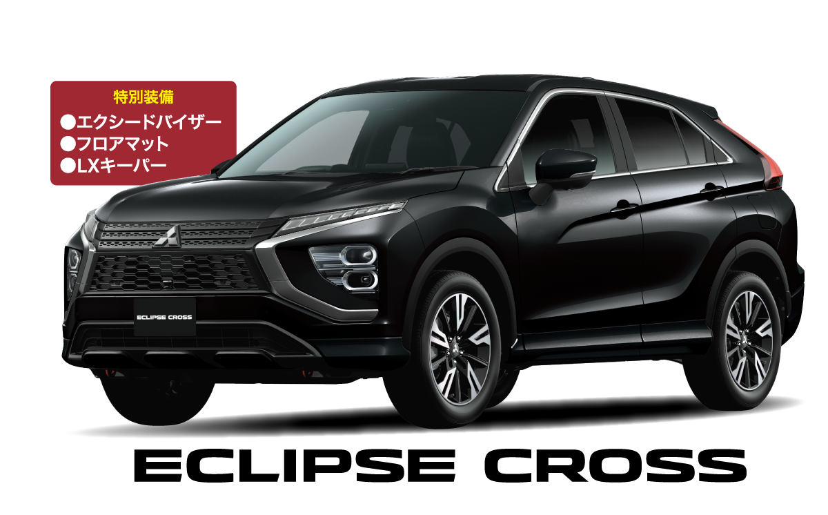 ECLIPSE CROSS